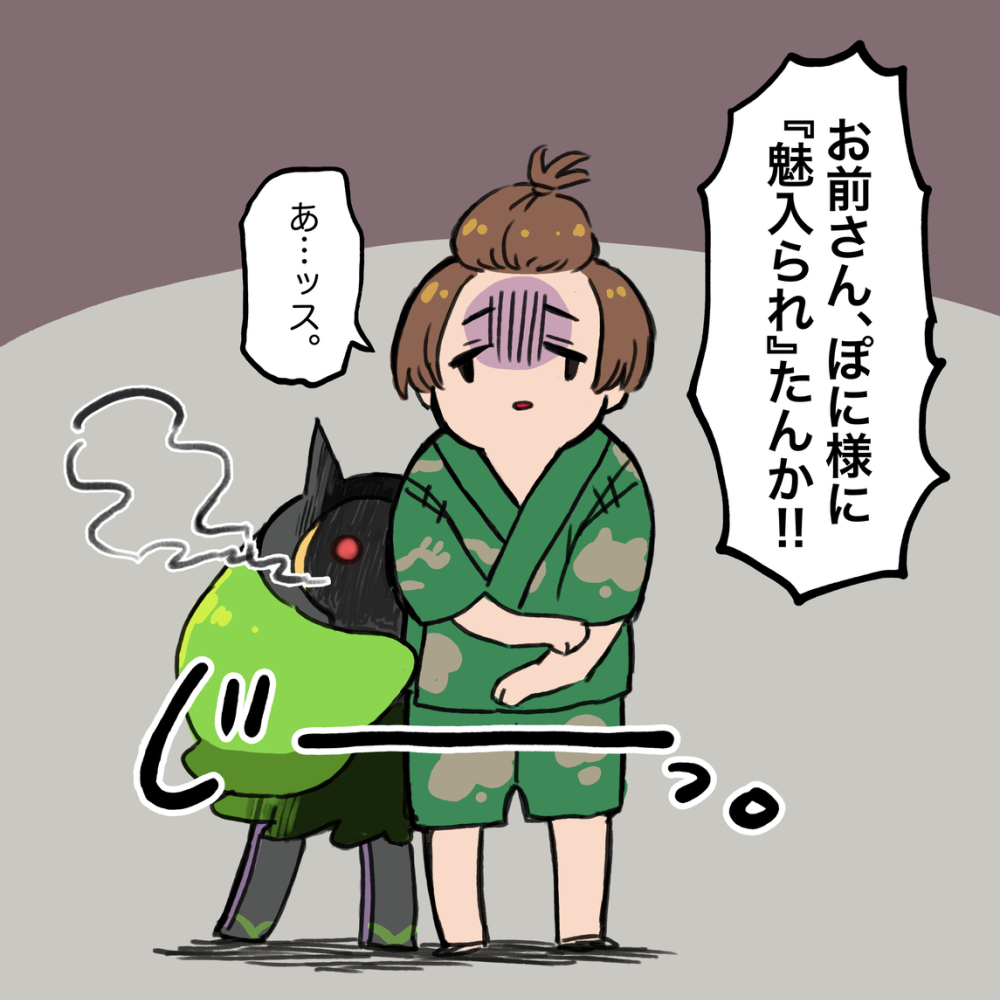 胖乎乎的漫画