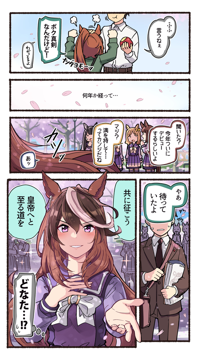 马漫画总结7