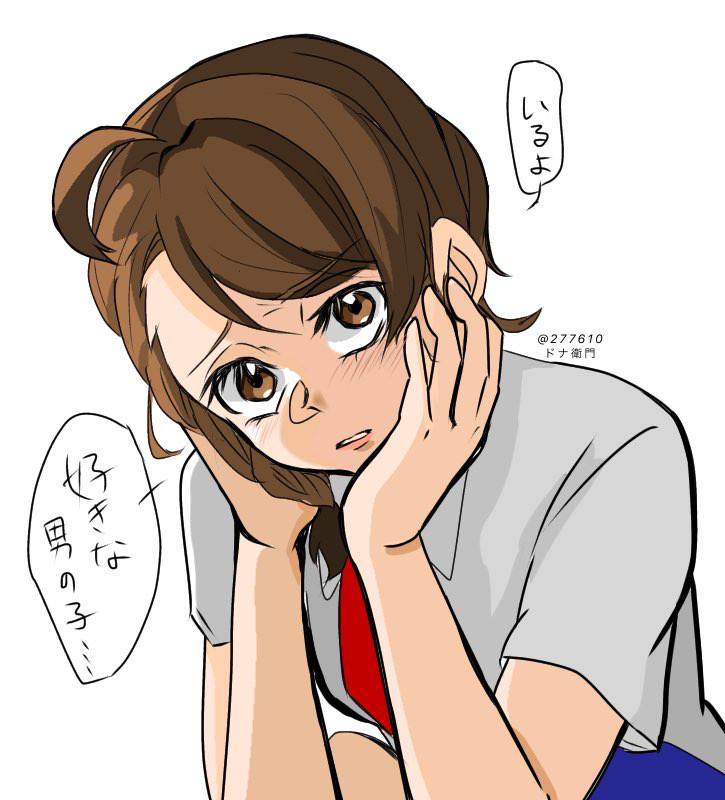 重新给你