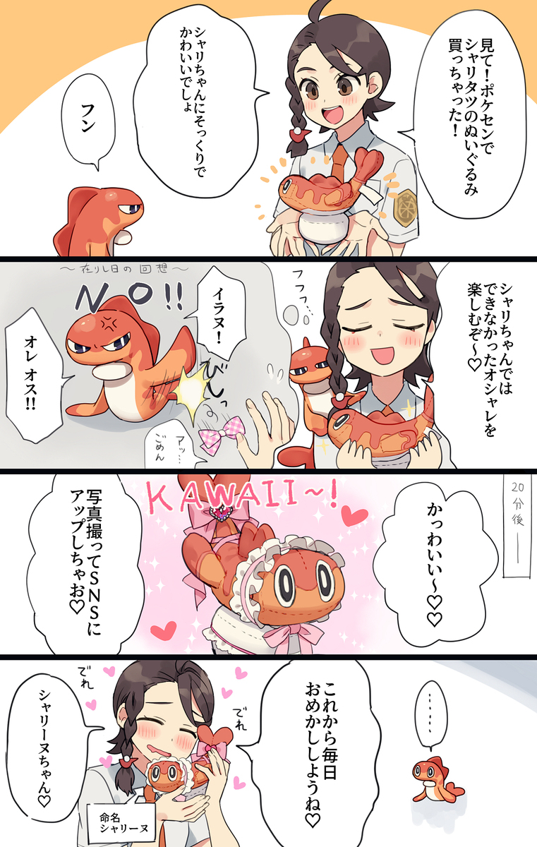 沙利塔兹总结3