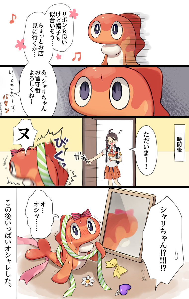 沙利塔兹总结3