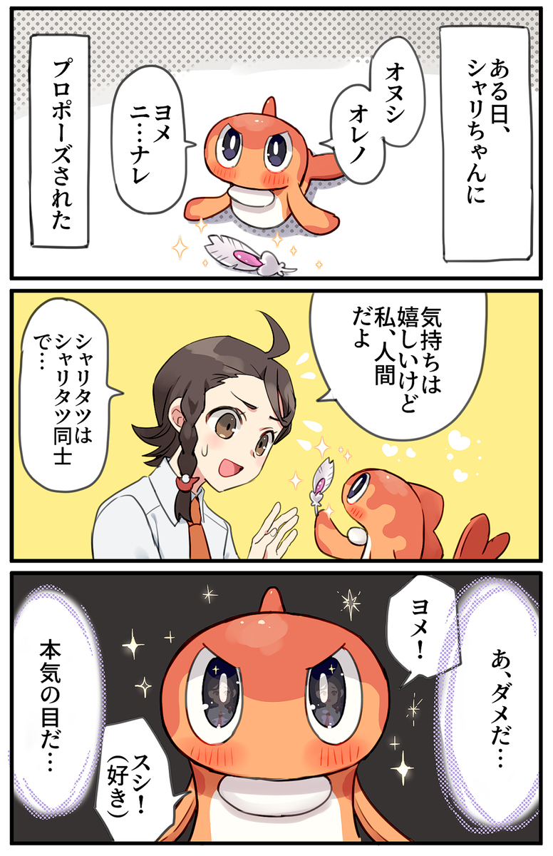 沙利塔兹总结3
