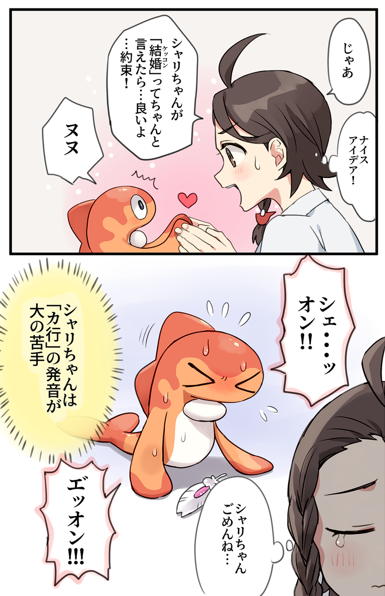 沙利塔兹总结3