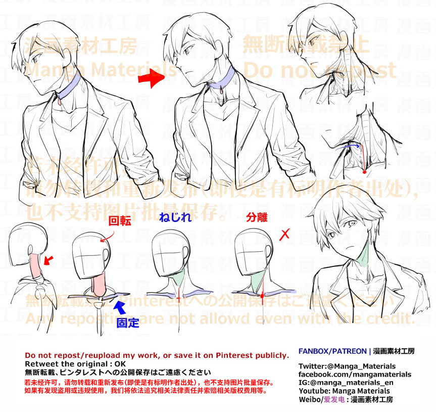 個人メモ：着衣時の首に違和感が出る原因