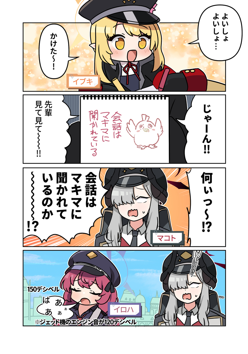 布尔阿卡漫画1735