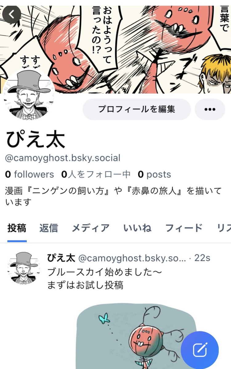 蓝天开始了!
