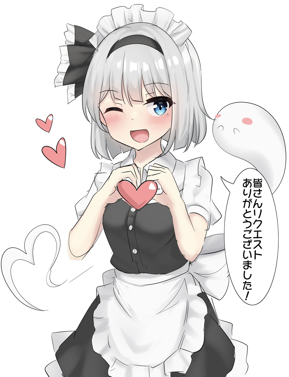 女仆妖梦