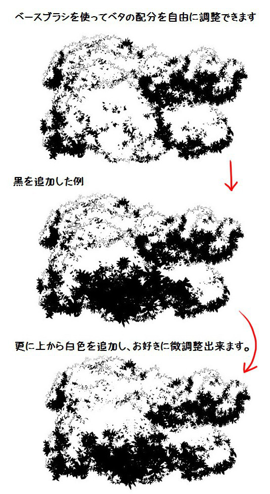 树叶刷 (黑色)