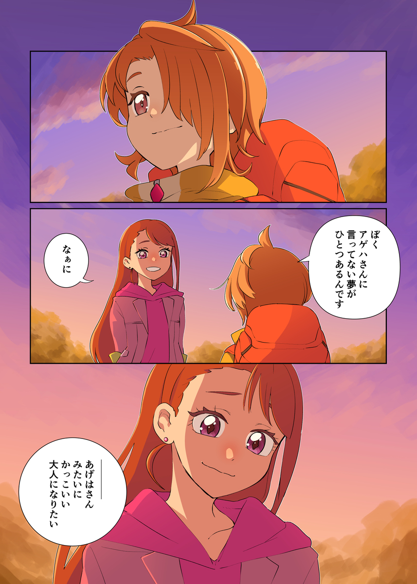 广普里漫画