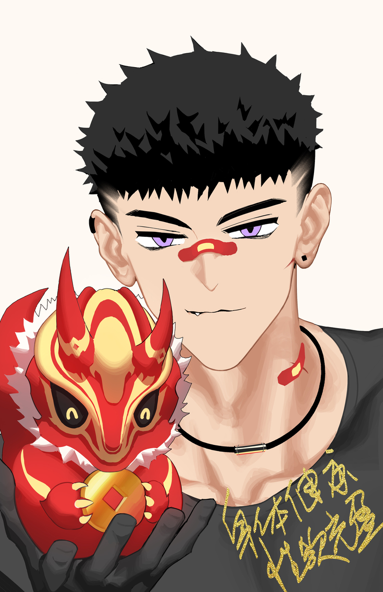 龙骑士团小红龙