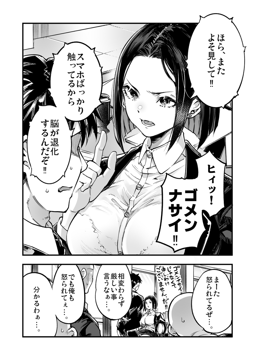 会退化的!
