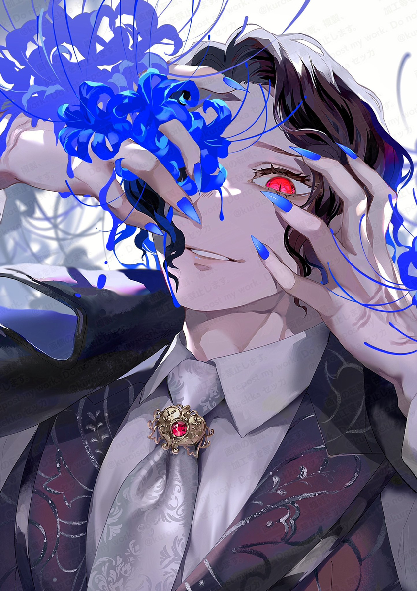 毒花