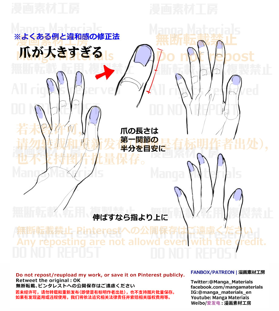 個人メモ：手のよくある違和感