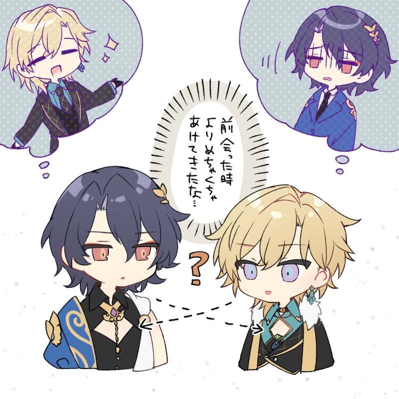 【Stare】雷丘里塞