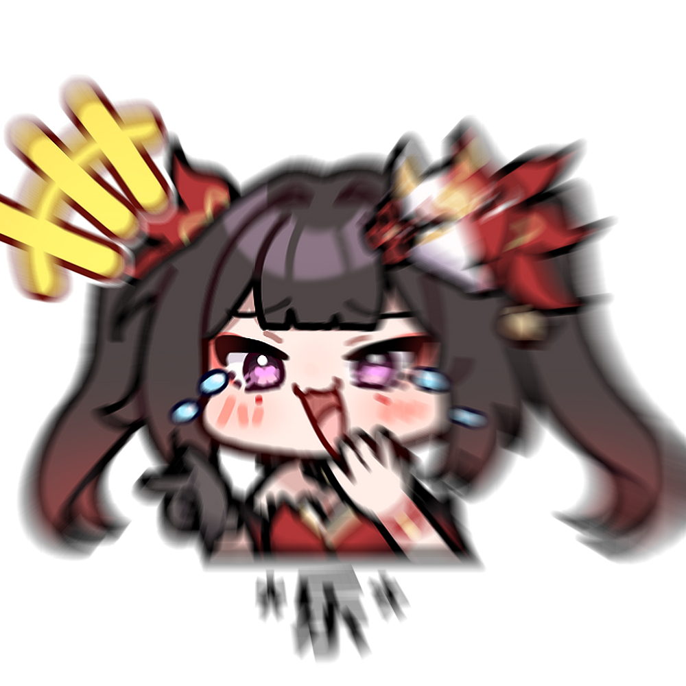 星铁表情包3:* 乐 *