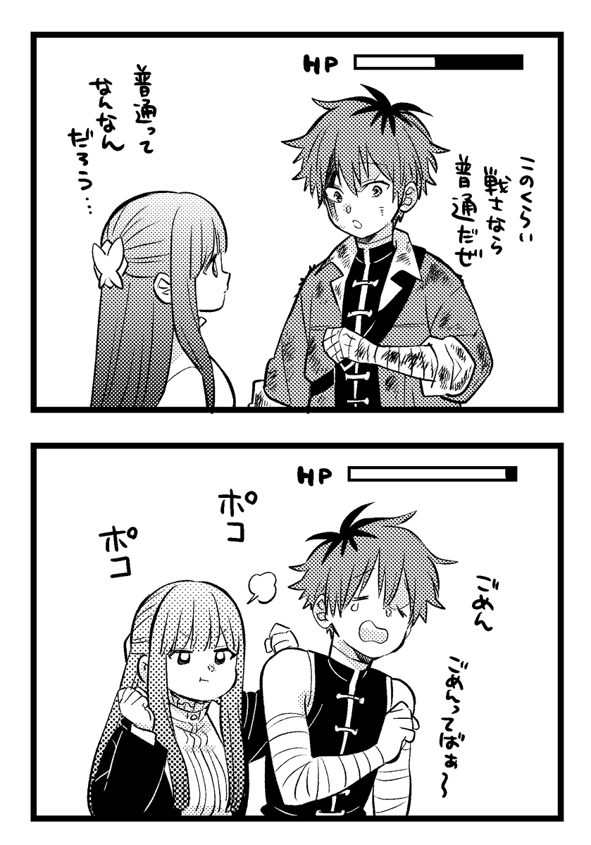 施塔费尔装2。