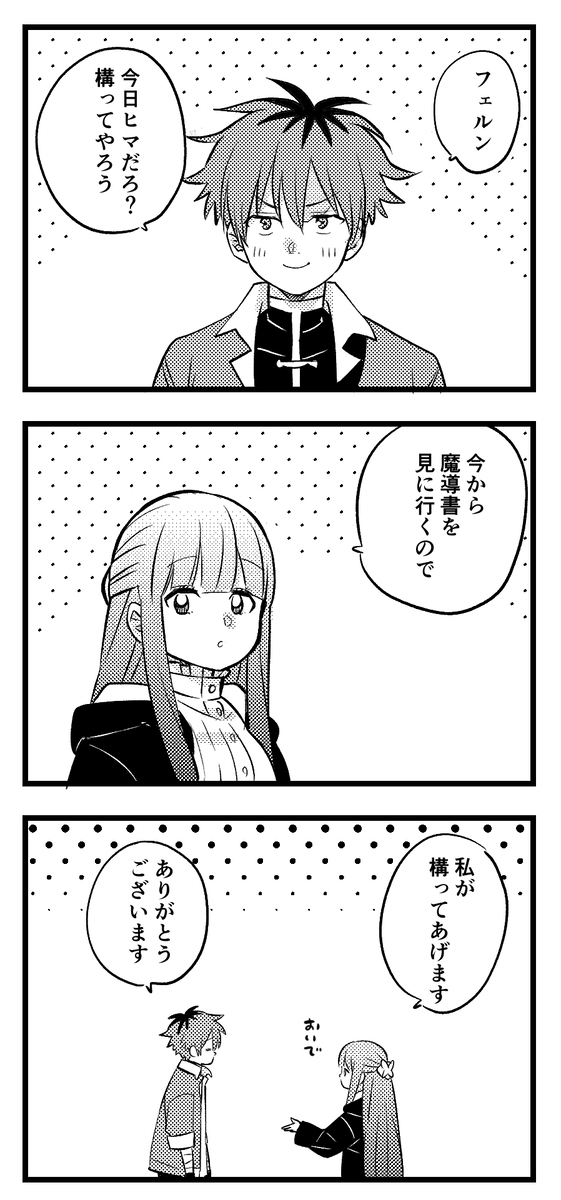 施塔费尔装2。