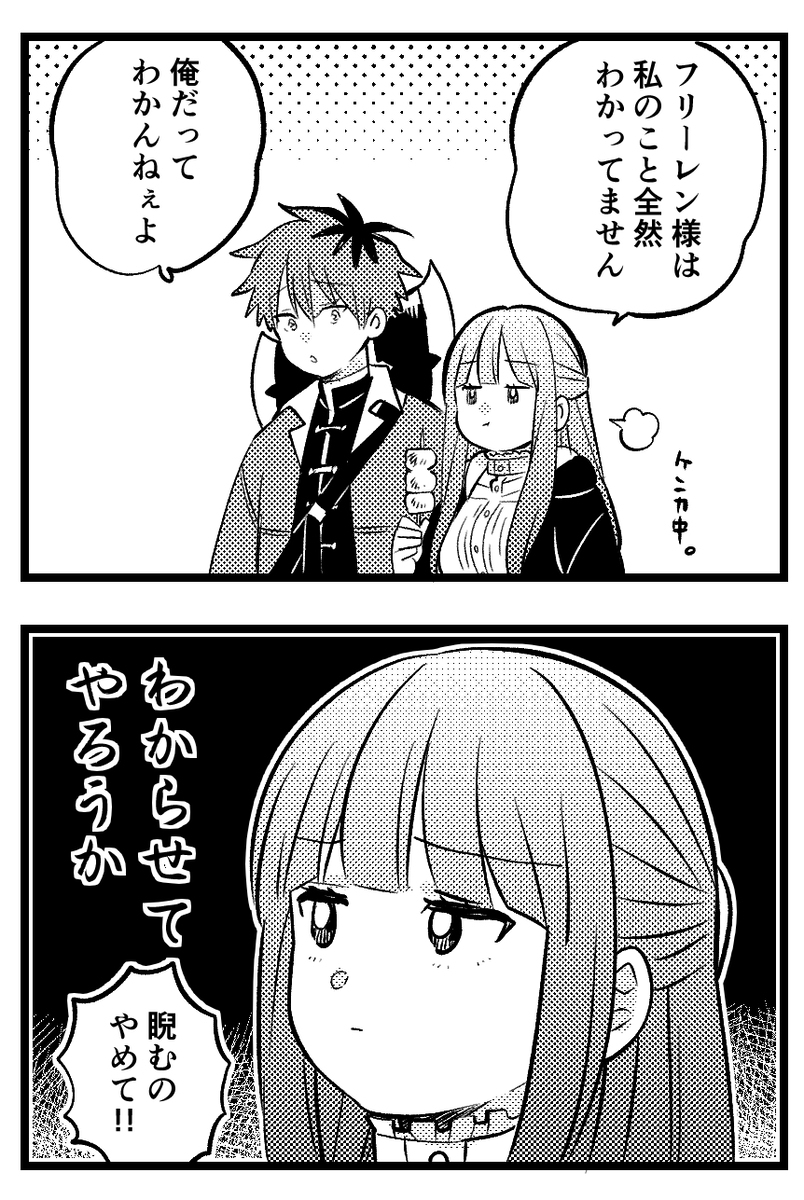 施塔费尔装2。