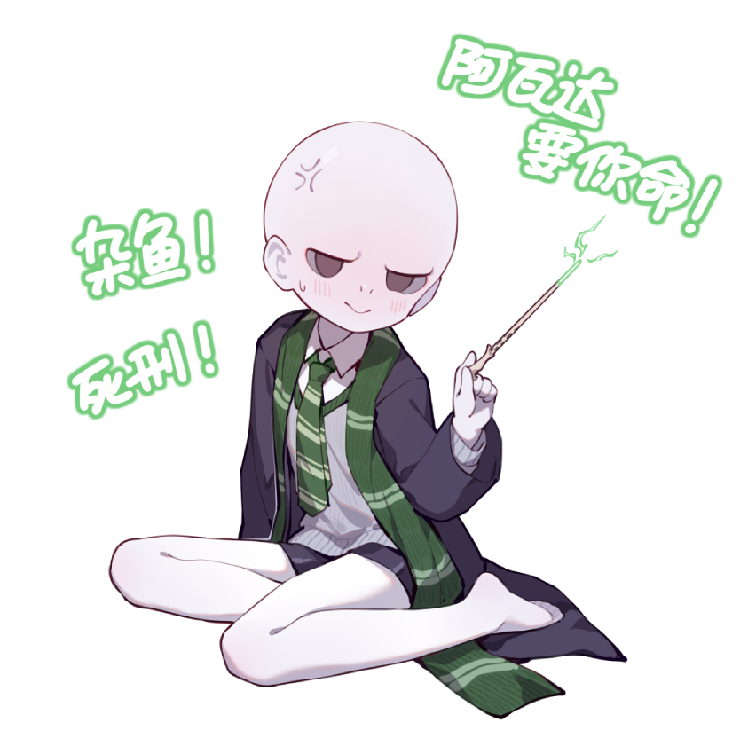阿瓦达 ~