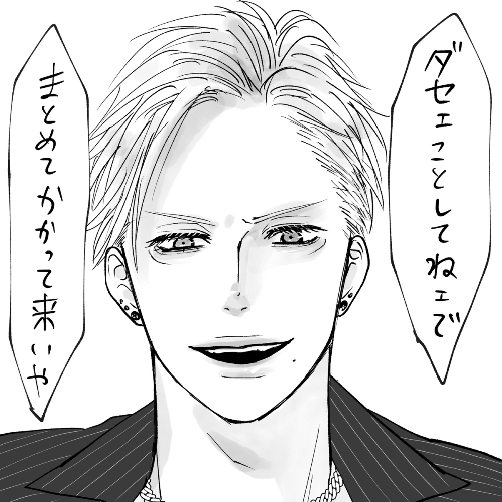 打开和关闭