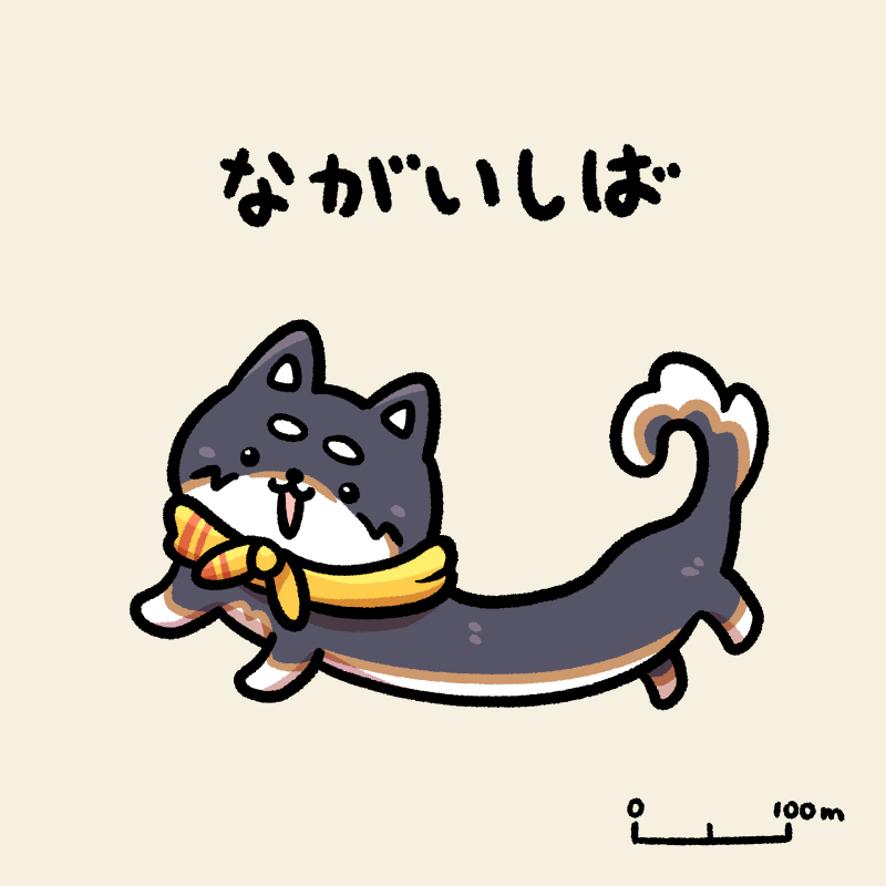 长河