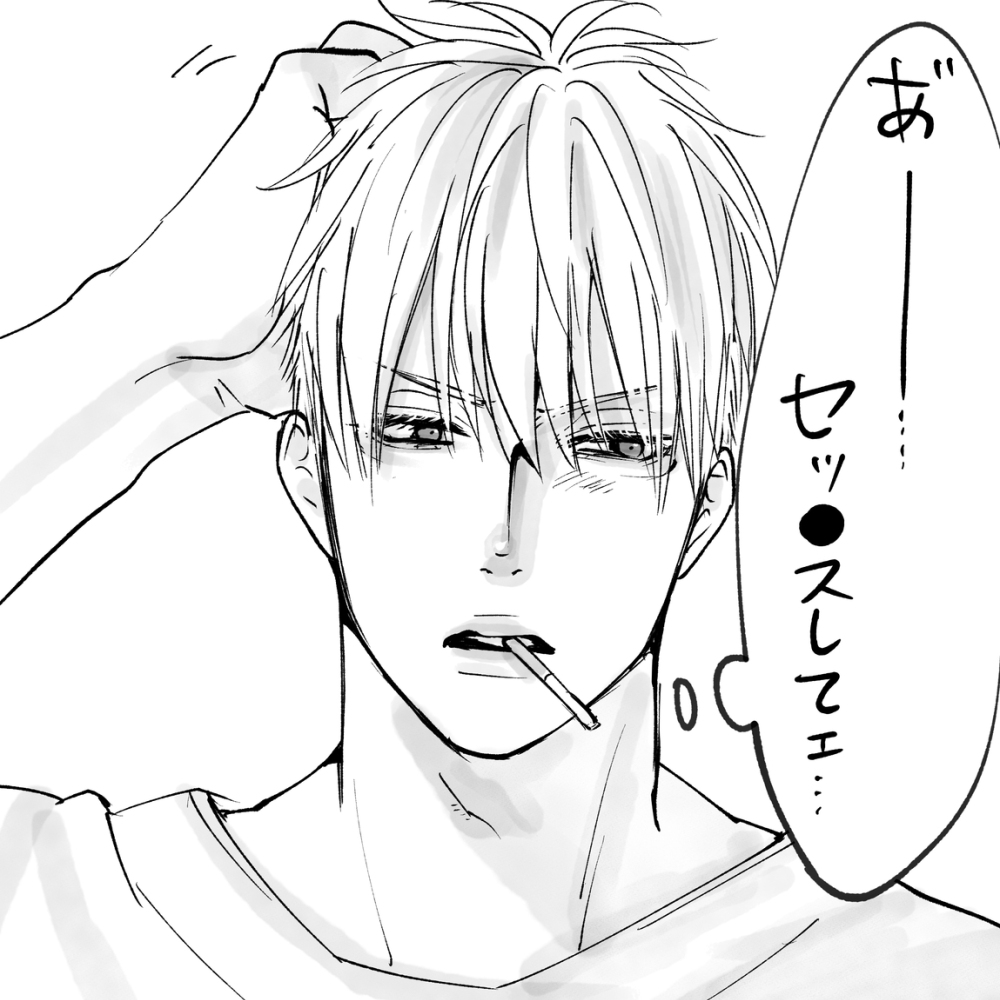 打开和关闭