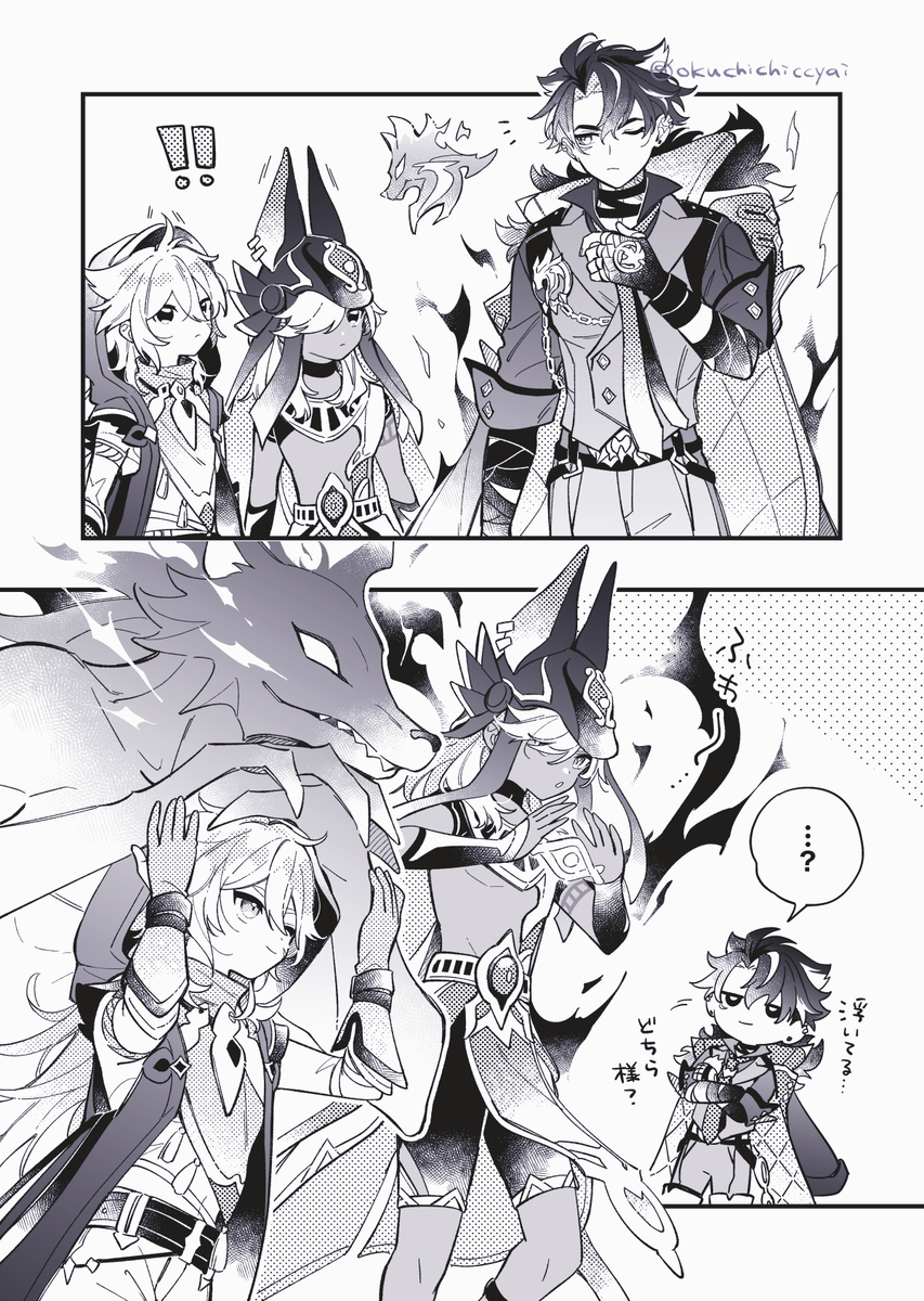 原始log1