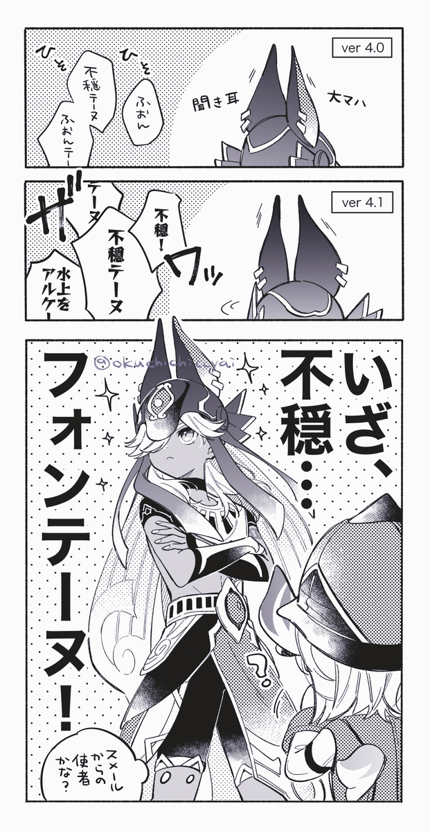 原始log1