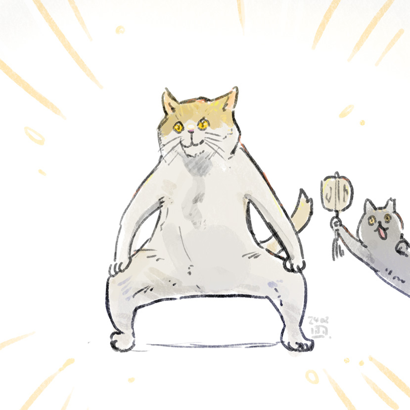 让步