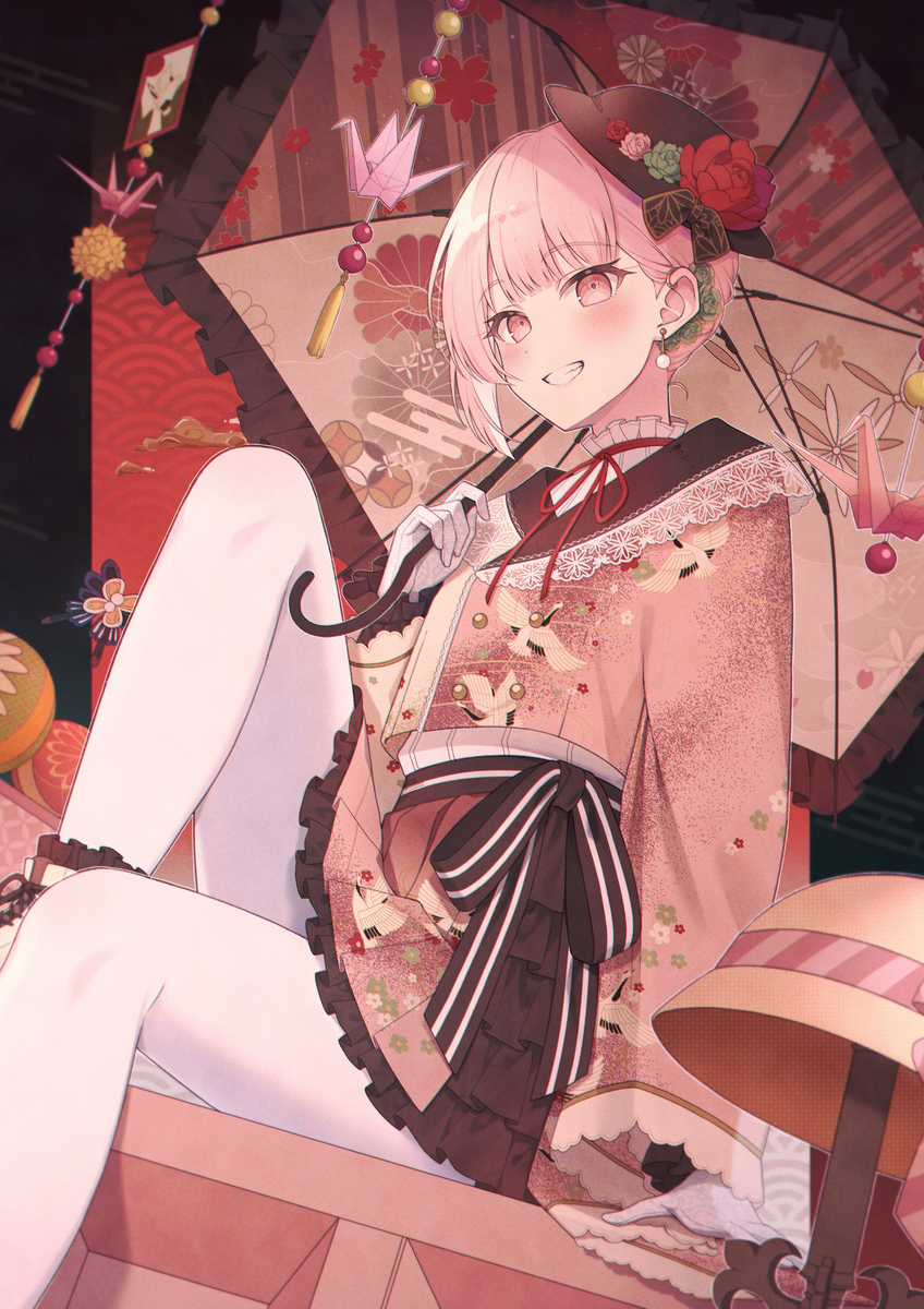 和