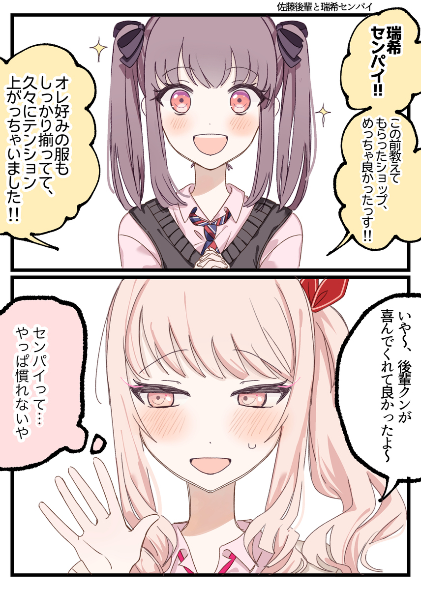 佐藤总结 (注意)