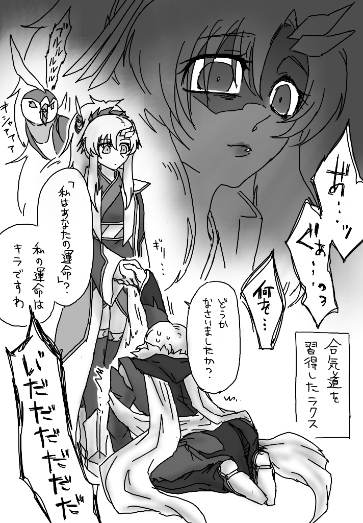 去学校吧!