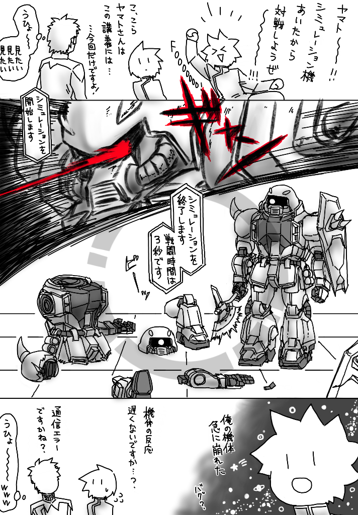 去学校吧!