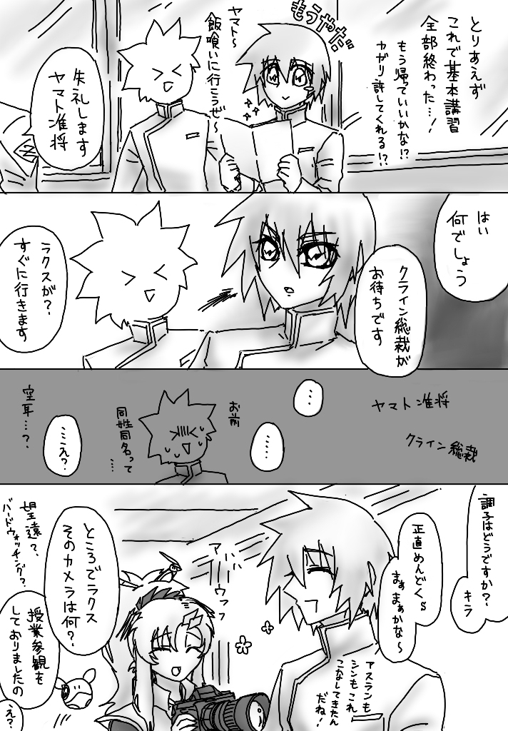 去学校吧!