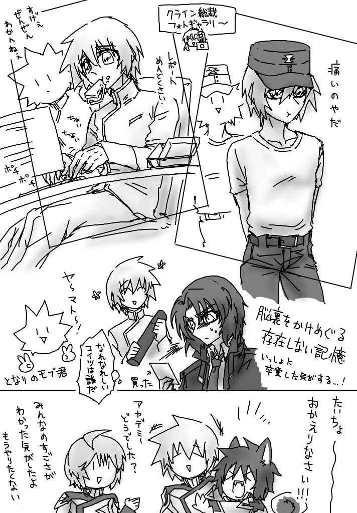 去学校吧!