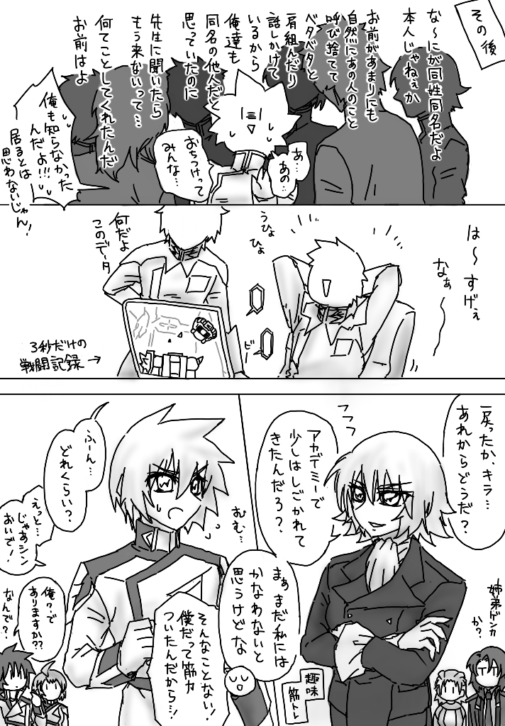 去学校吧!
