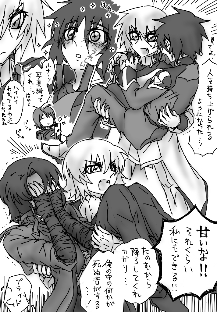 去学校吧!