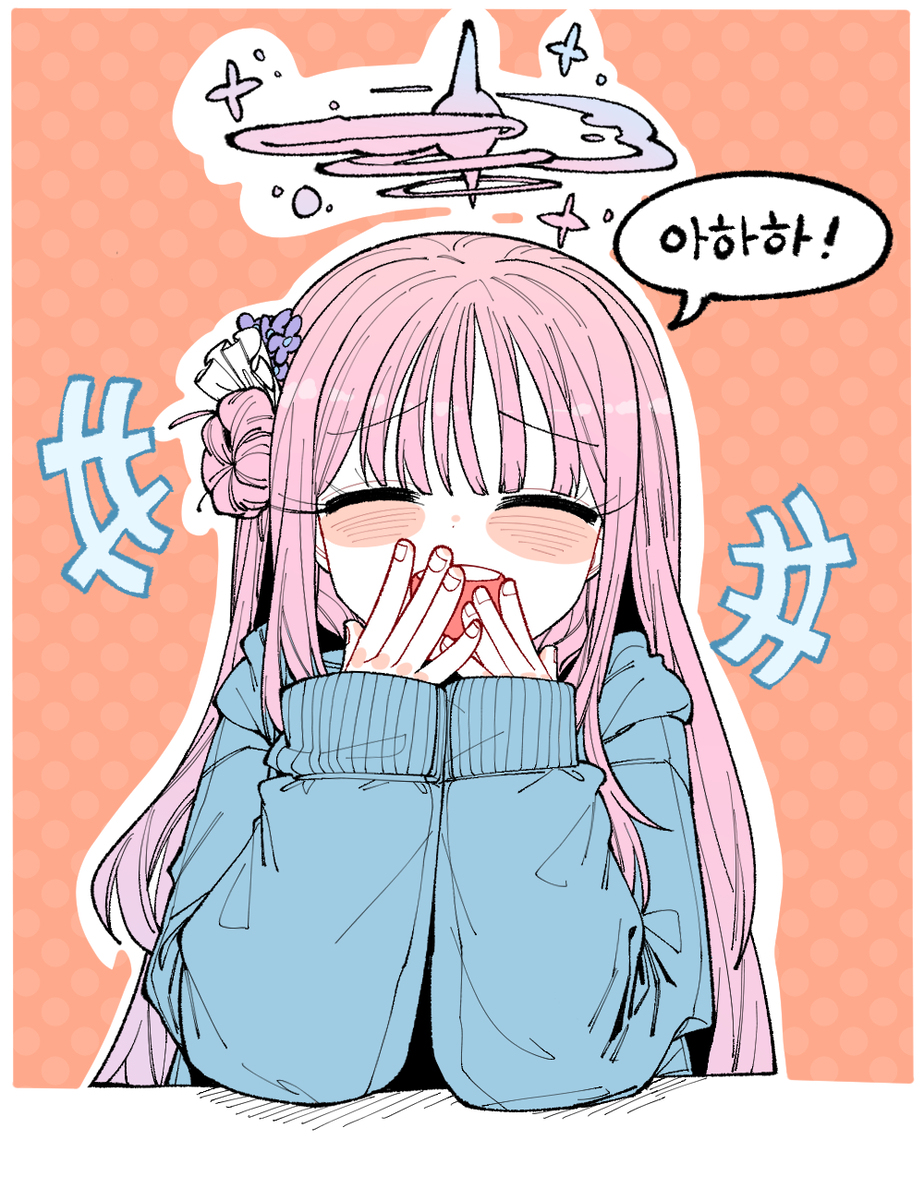 微笑!Mika!
