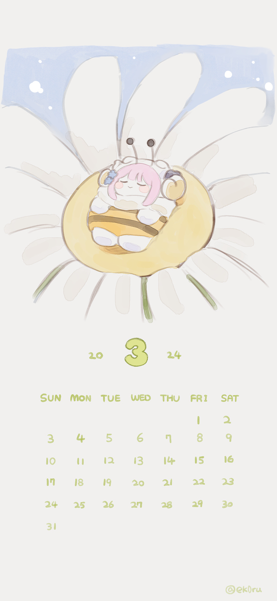 三月