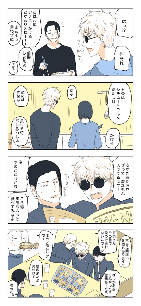 诅咒