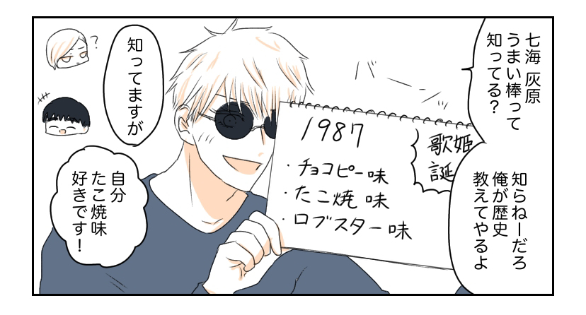 诅咒