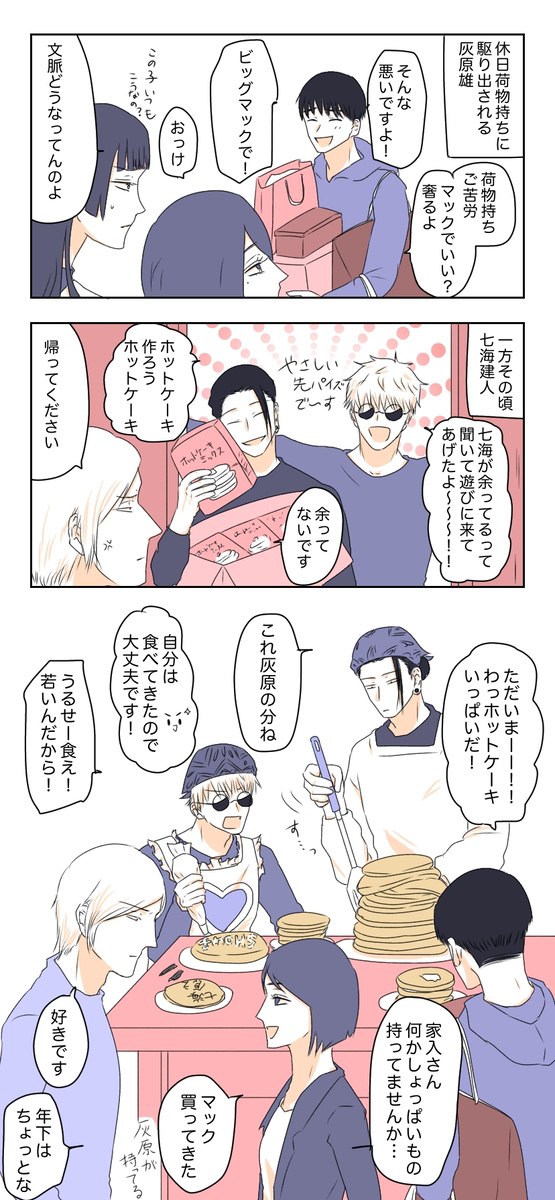 诅咒