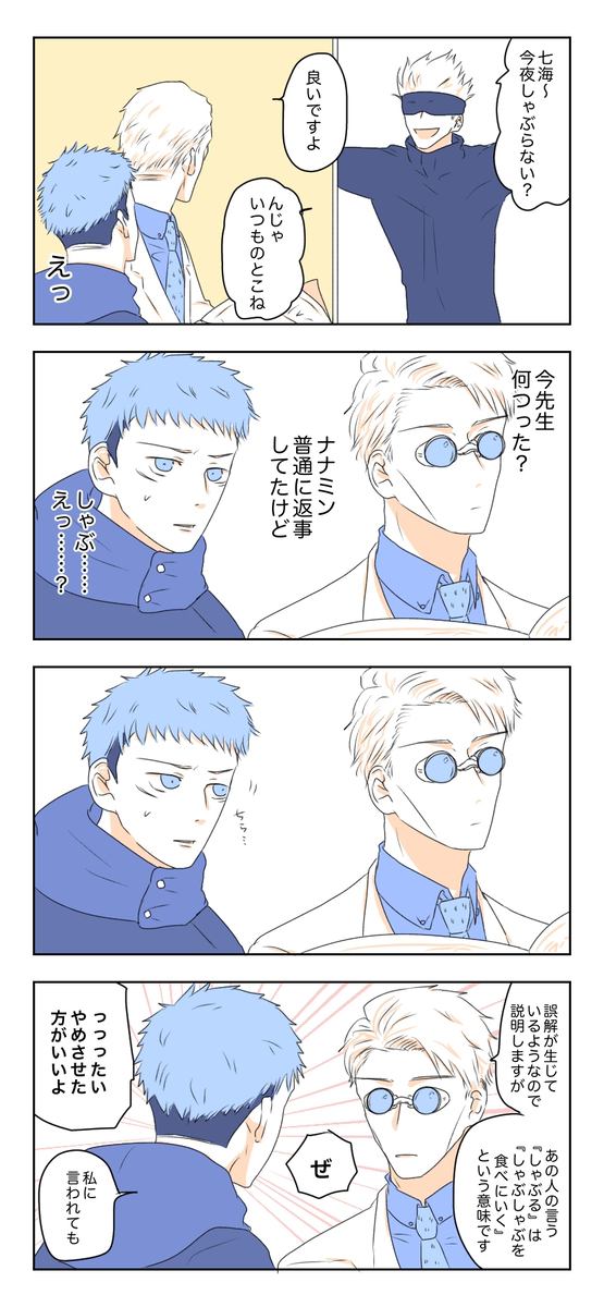 诅咒