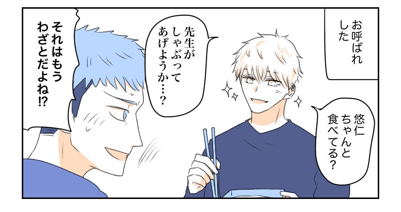 诅咒