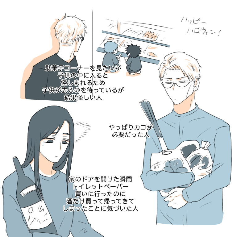 诅咒