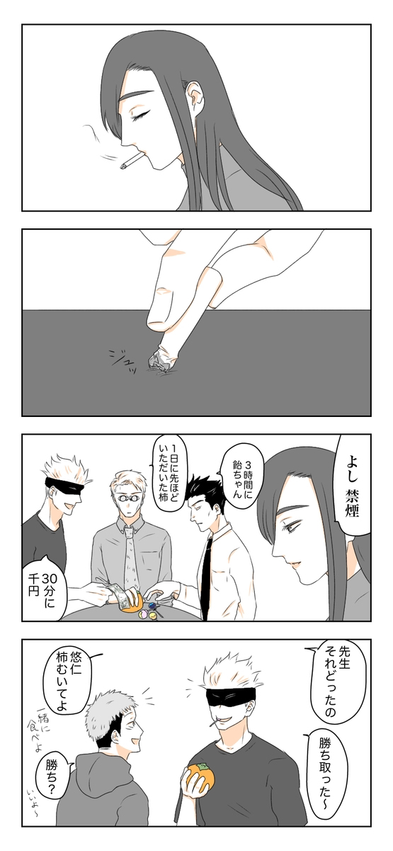 诅咒