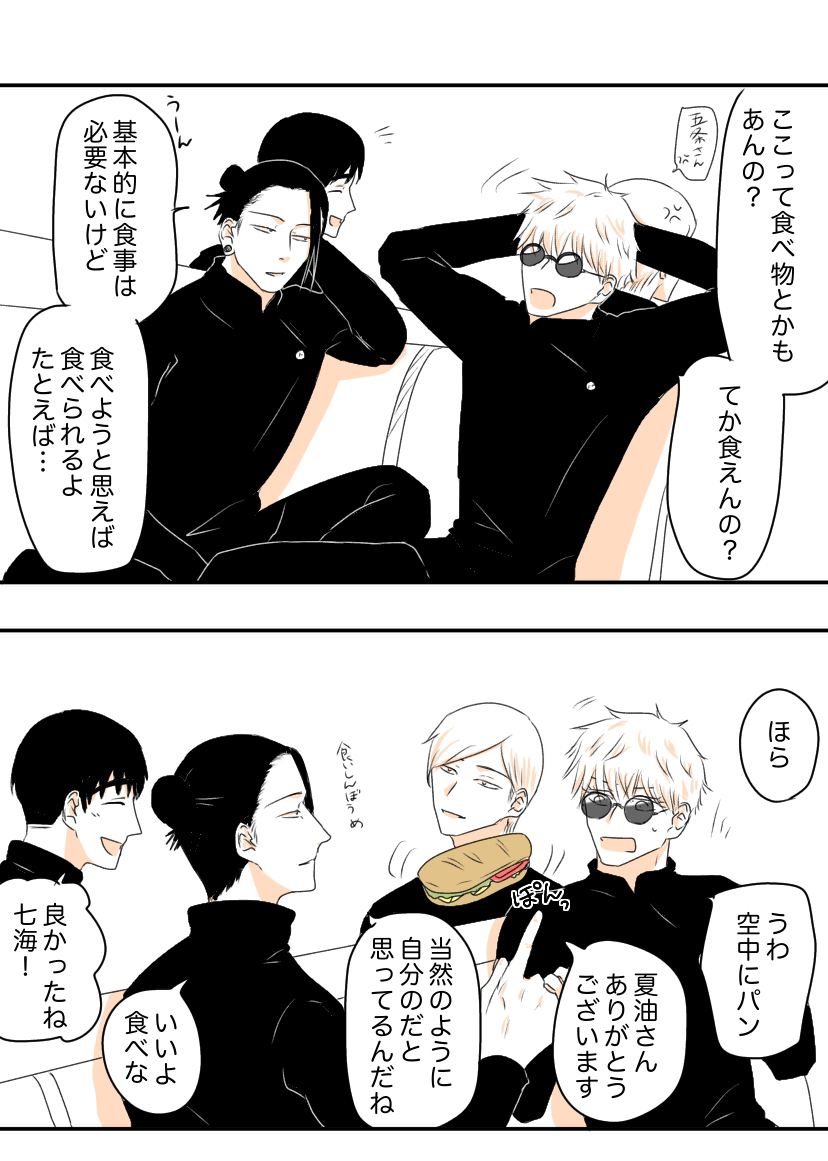 诅咒