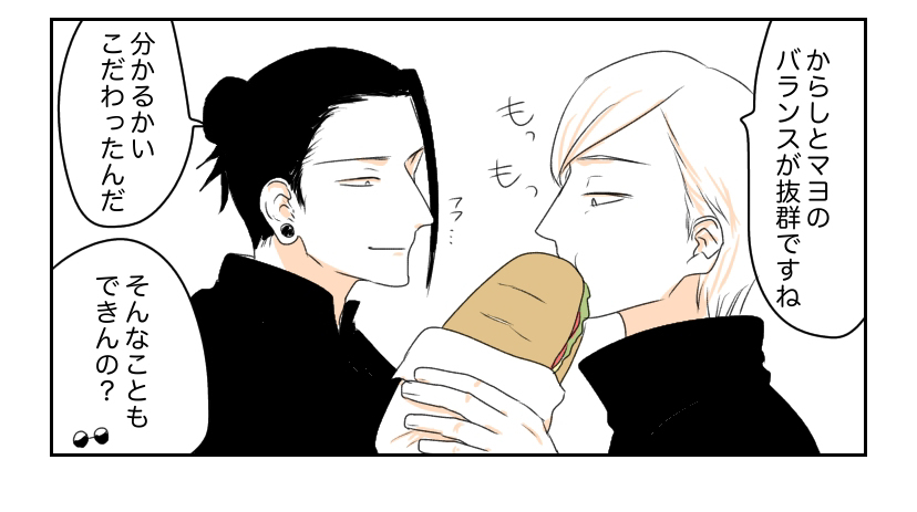 诅咒