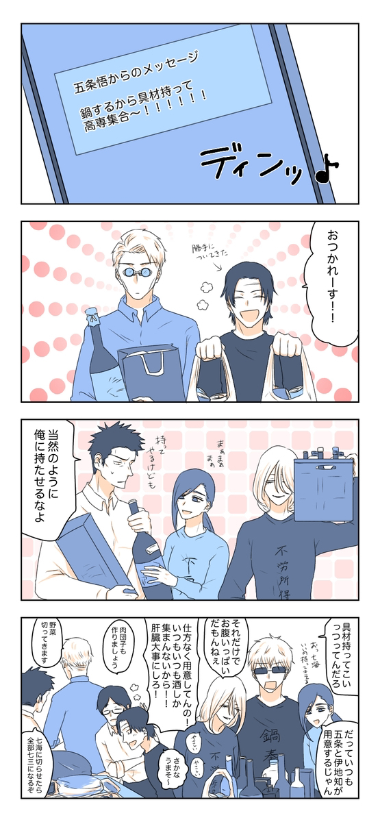 诅咒
