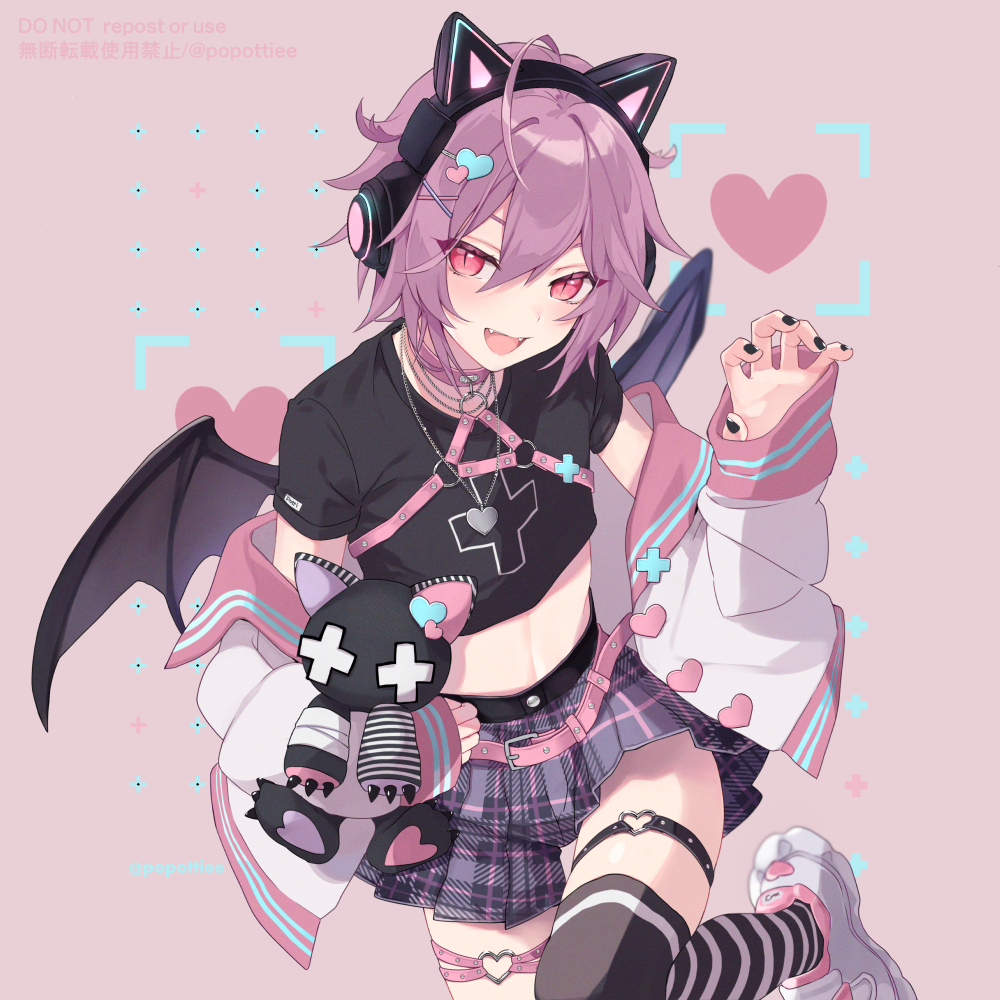 Commission